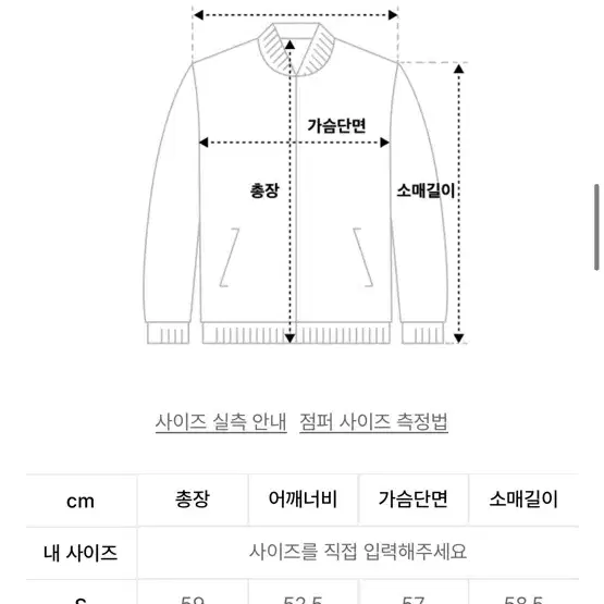 인사일런스우먼 퀄티드 크롭 덕 다운 자켓