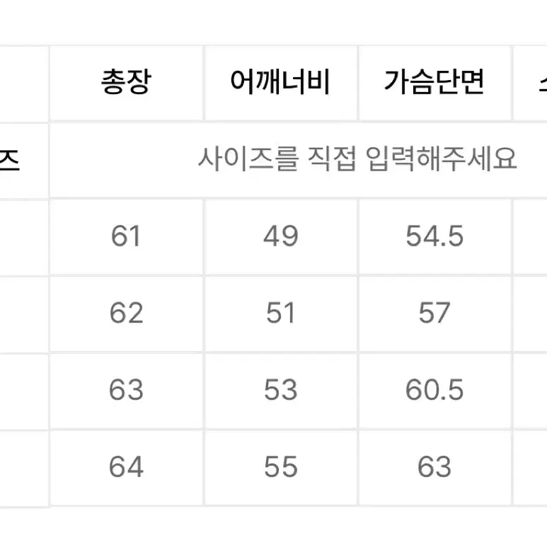 (새상품)롤링스튜디오 바시티 자켓 M