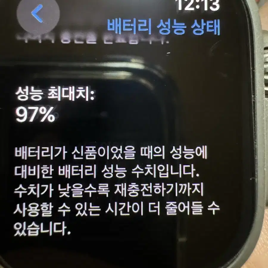 애플워치 울트라1