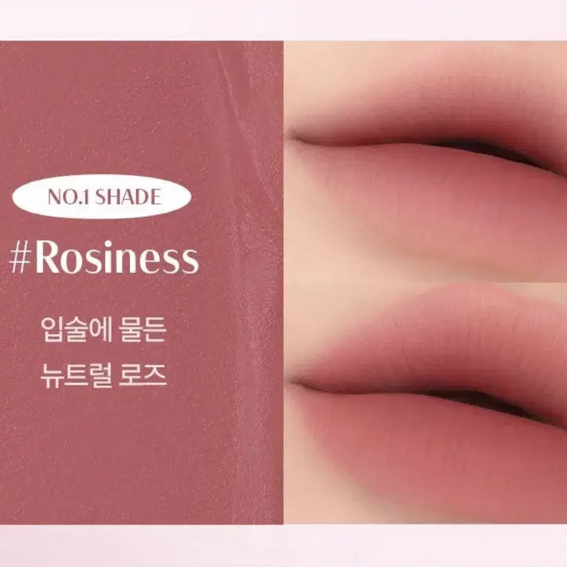 3CE 블러 매트 립스틱 #ROSINESS 로지니스