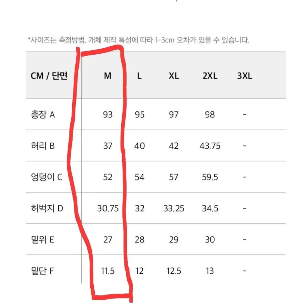 Hdex 액티브 자켓 L 팬츠 M 셋업