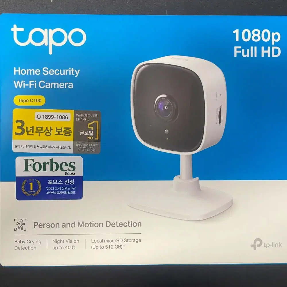 TP Link Tapo C100 CCTV 스마트 무선 보안 카메라