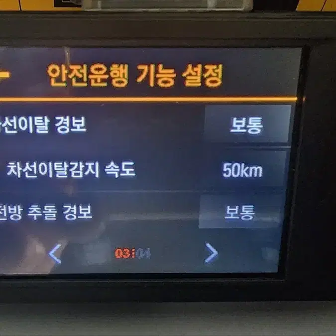 *무료설치*아이나비 QXD3000 미니 32기가,GPS 풀세트 블랙박스