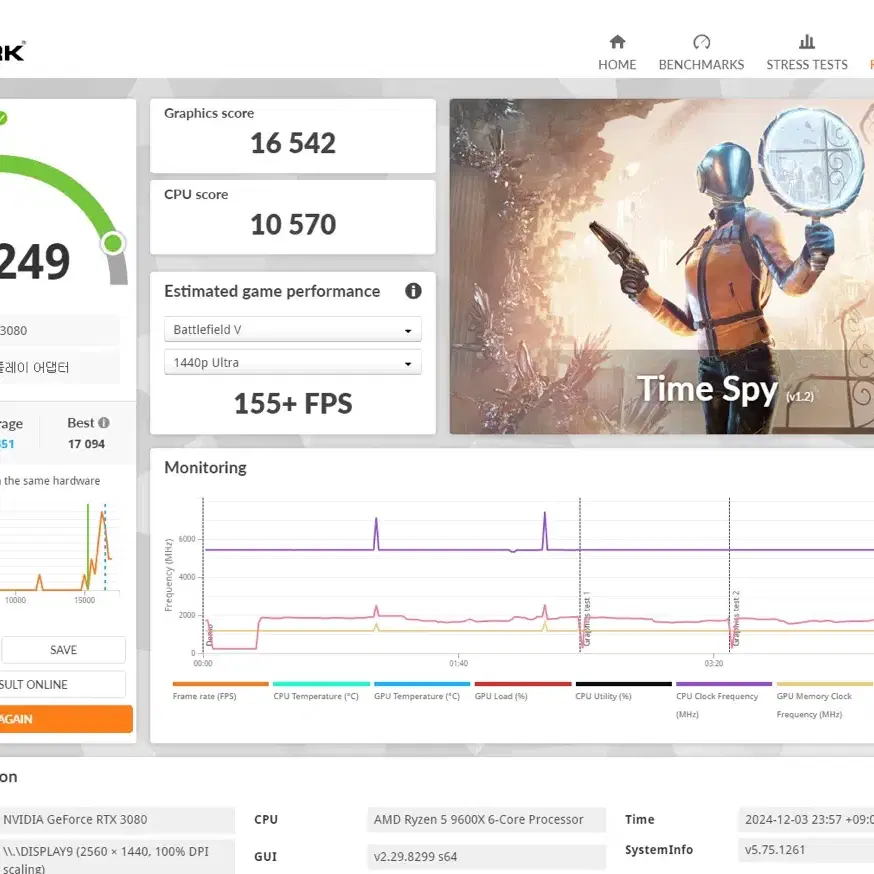 라이젠 9600x / RTX3080 고사양 게이밍 컴퓨터