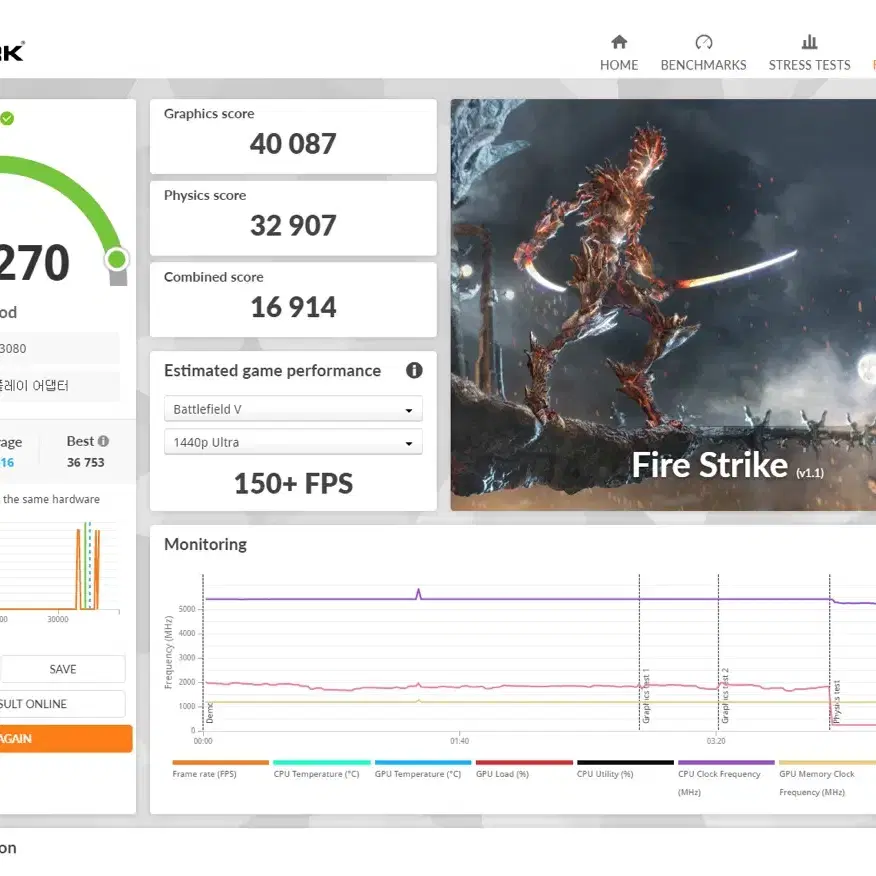 라이젠 9600x / RTX3080 고사양 게이밍 컴퓨터