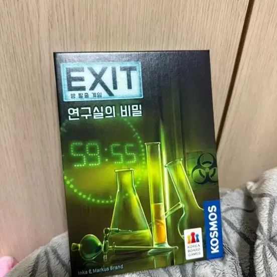 EXIT 보드게임 연구실의비밀