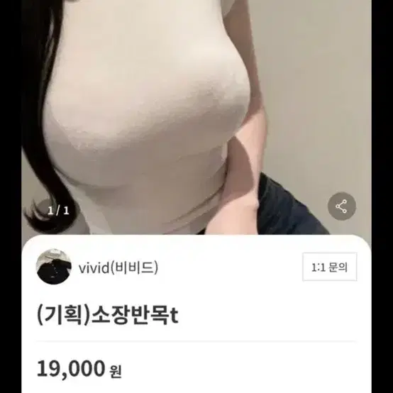 교신가능)반목반팔