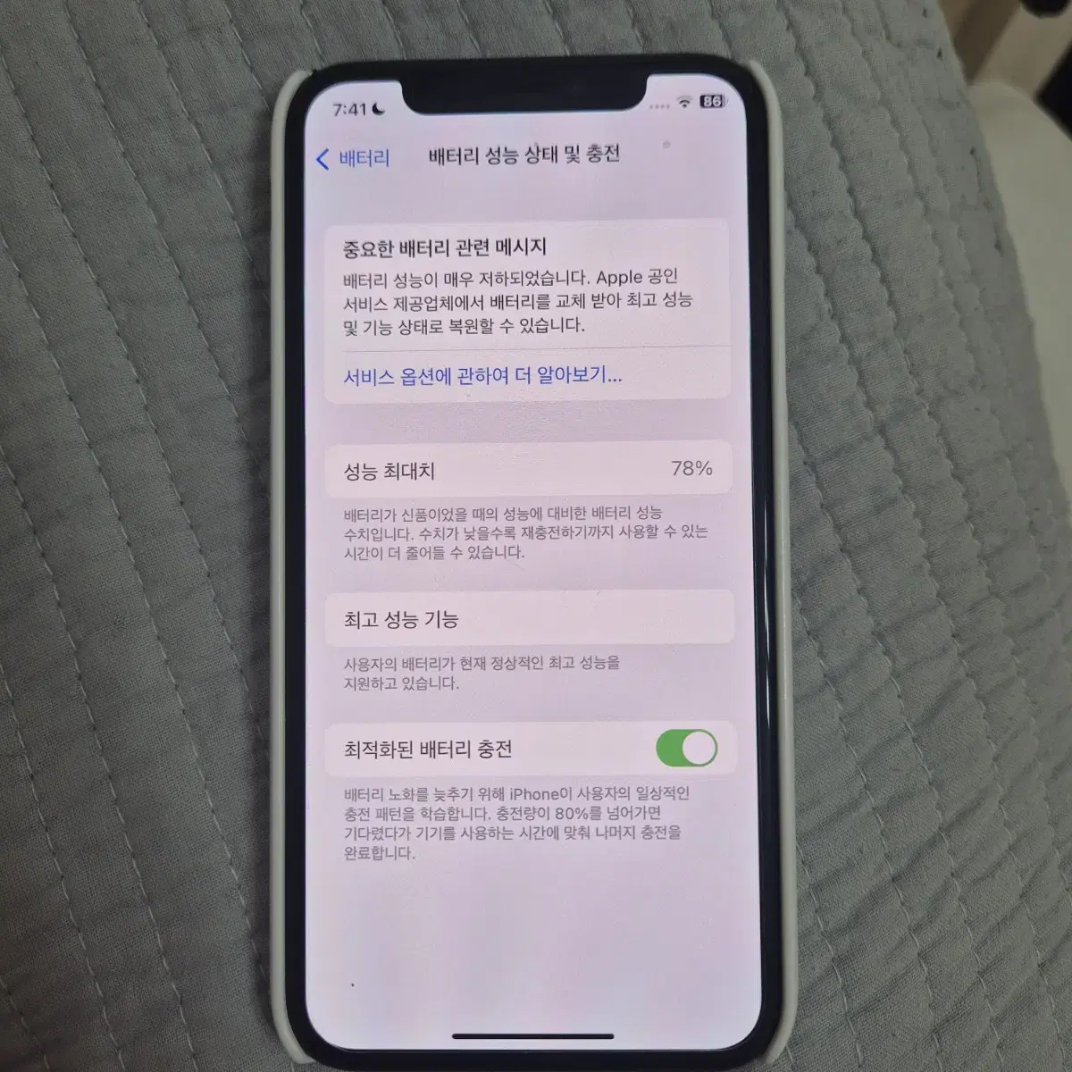 아이폰 xs 골드 64gb