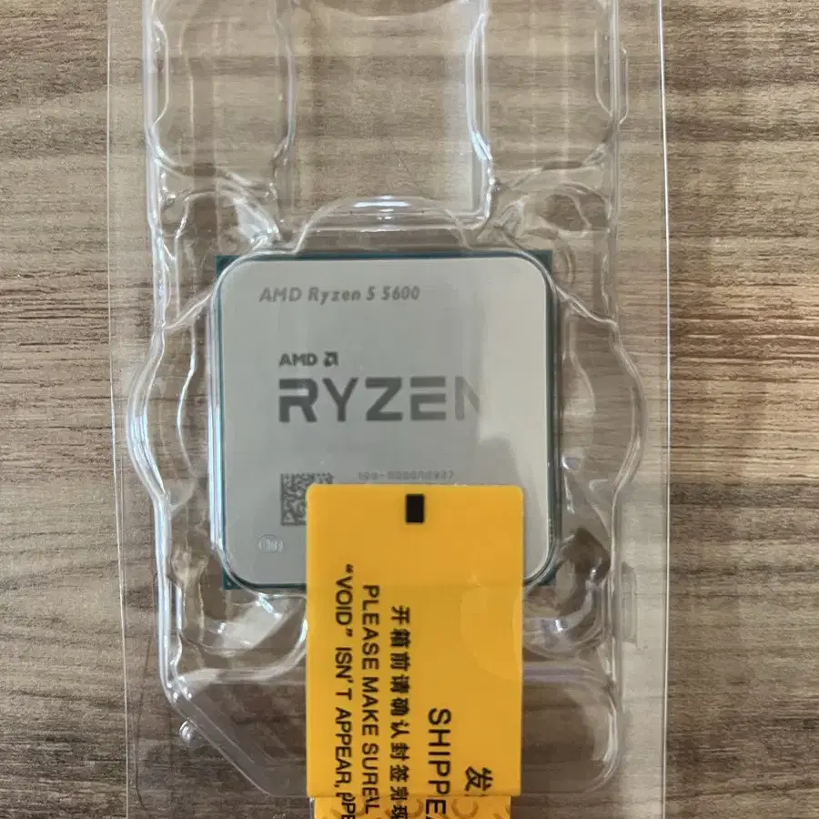 RYZEN 5600