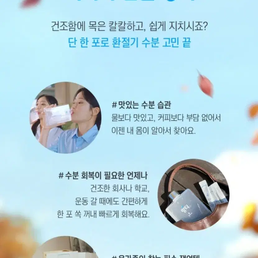 링티(레몬맛)1박스+사각보틀