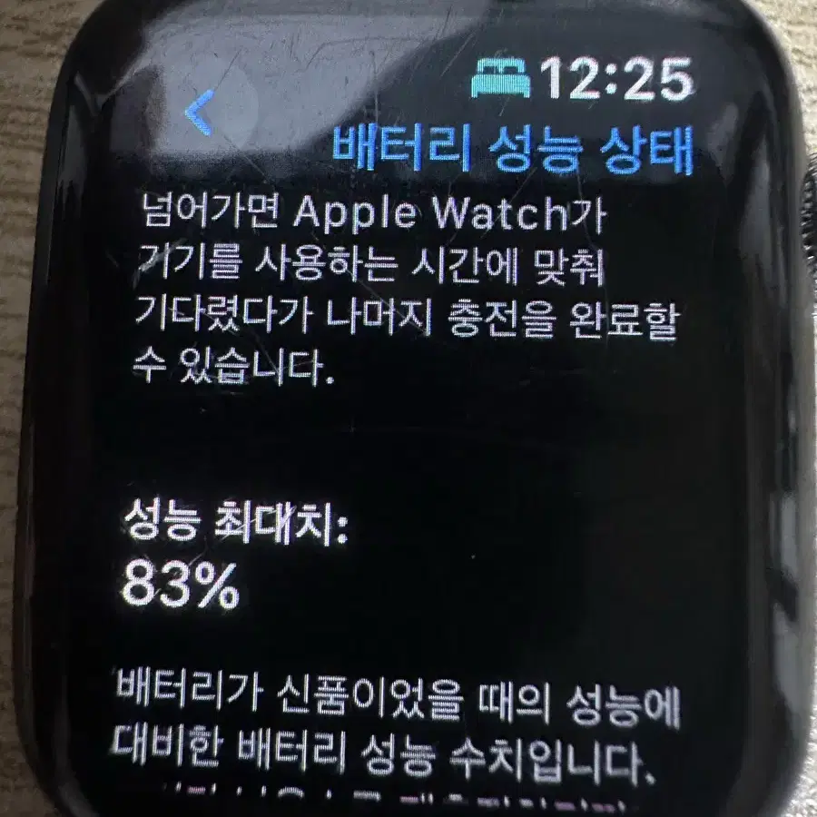 애플워치 6 40mm 스테인레스 gps+셀루러