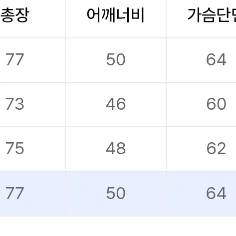 아이보리 플리스 자켓 L