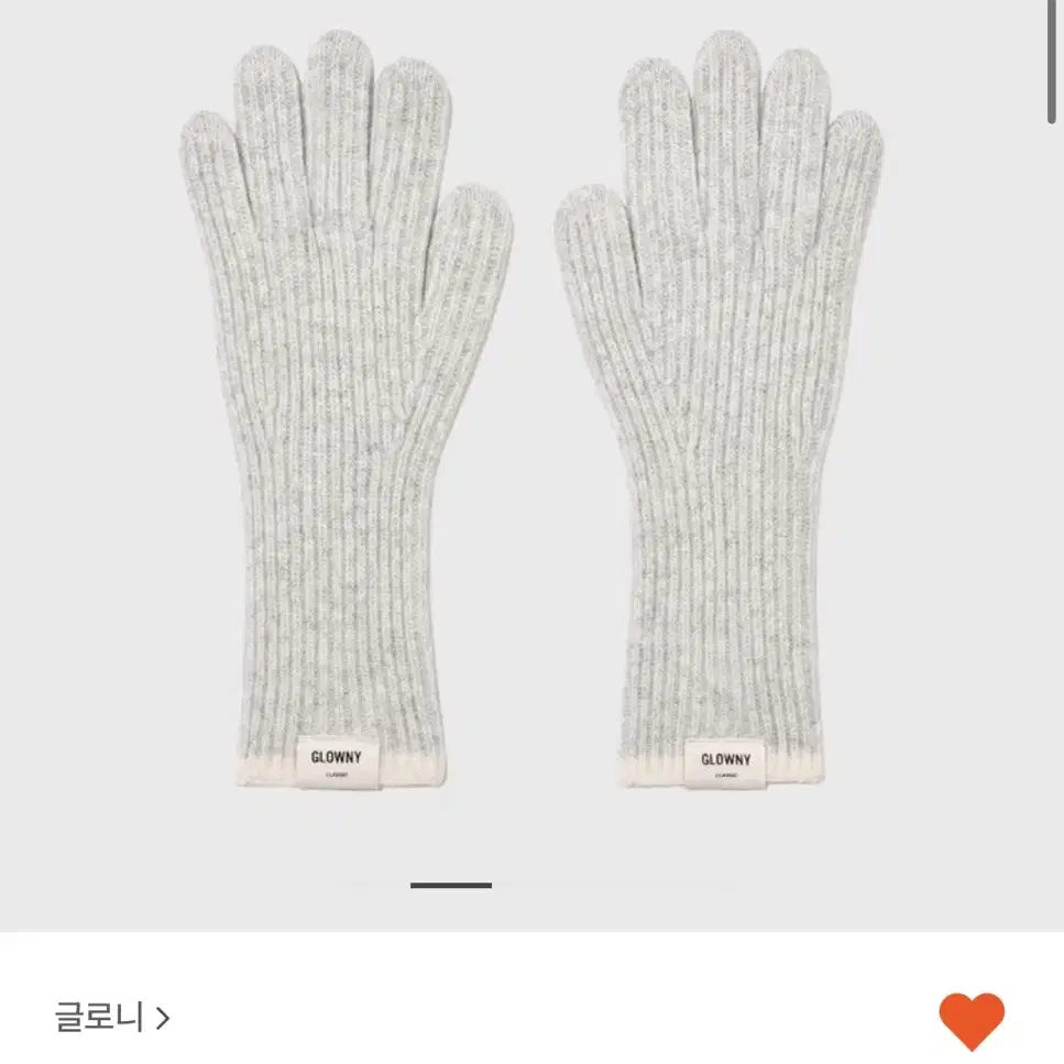 글로니 장갑 WOOLLY GLOVES 그레이