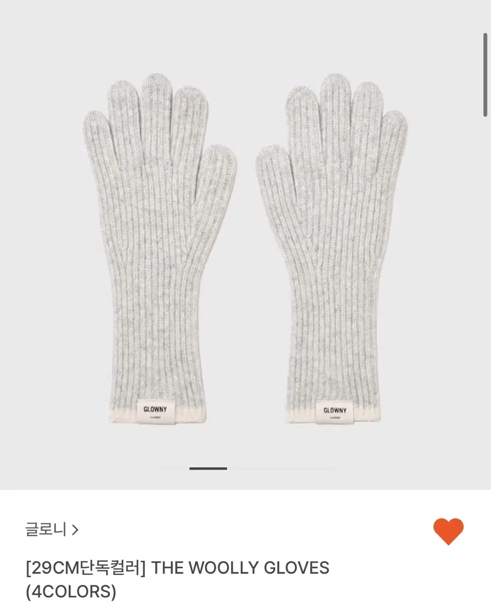 글로니 장갑 WOOLLY GLOVES 그레이