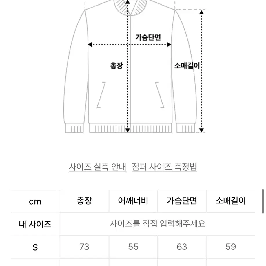 파르티멘토 떡볶이코트 뽀글이 더플코트