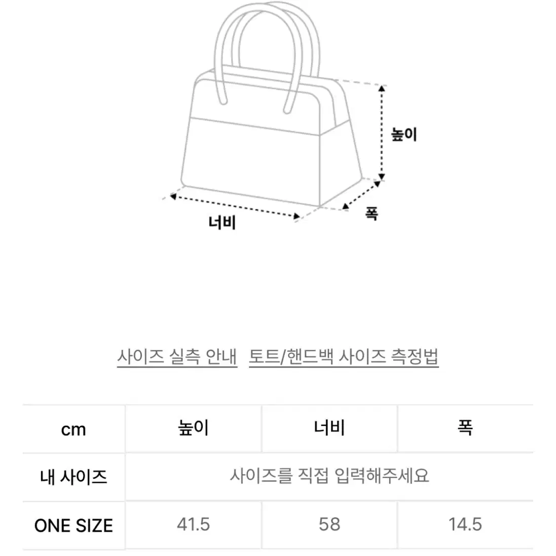 파르티멘토 우먼 글로시 셔링 빅백 - 블랙