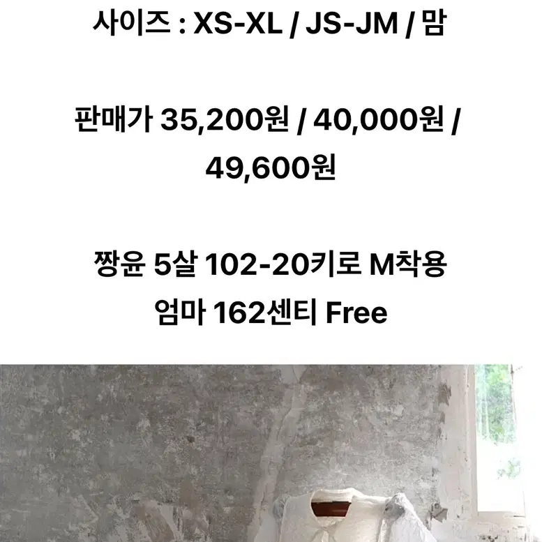 바나나제이 리플 가디건 지지미 리본 블라우스 자켓 y2k 세일러