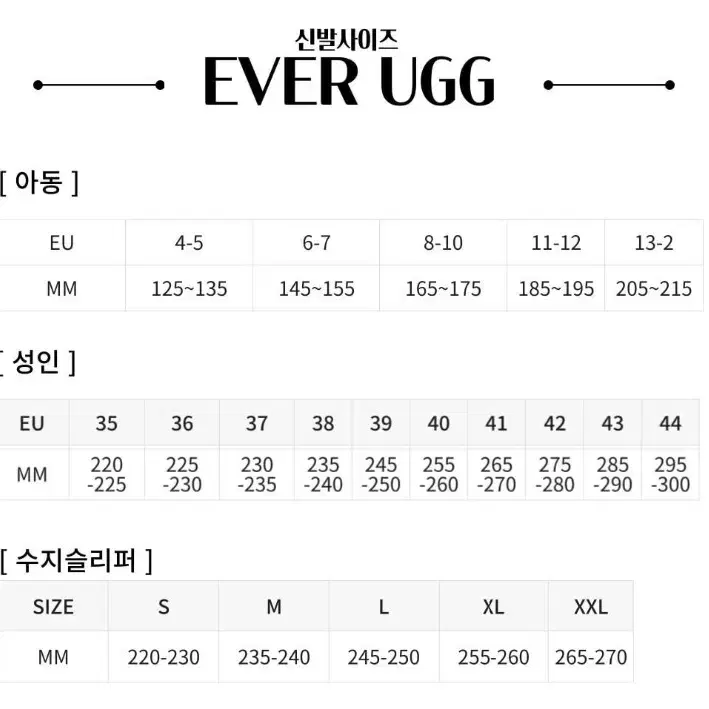  호주정품 AS3033 에버어그 로니 플랫폼 부츠