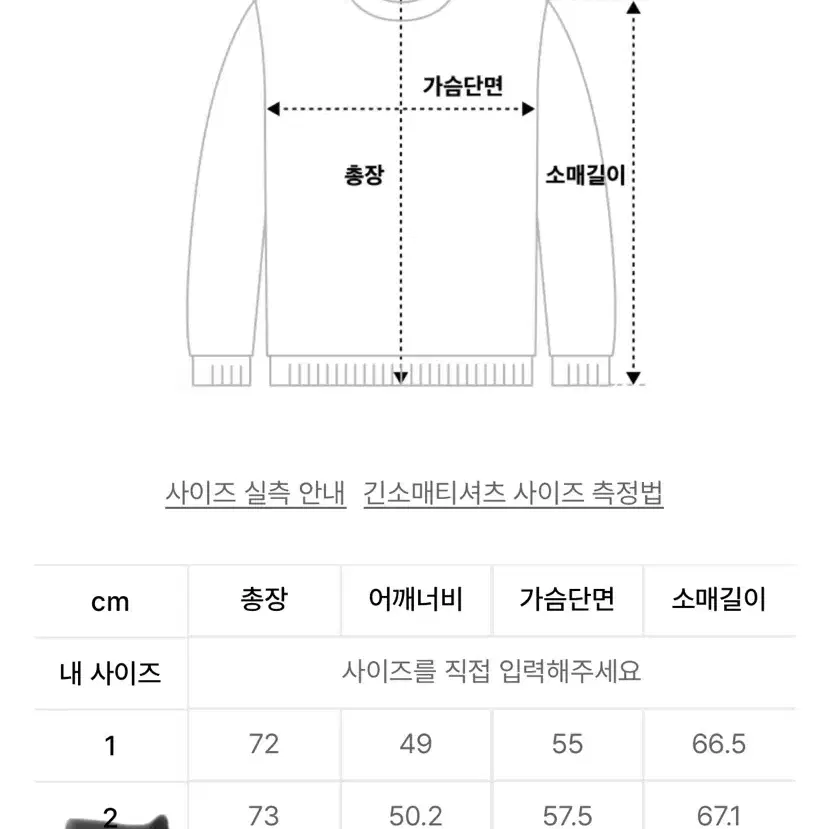 [새상품]뚜오미오 트랙 져지 2사이즈