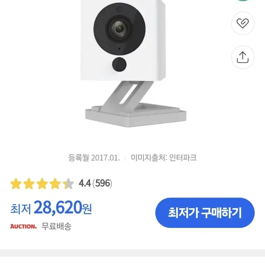 샤오미 홈캠 웹캠 펫캠 IP카메라 CCTV 카메라