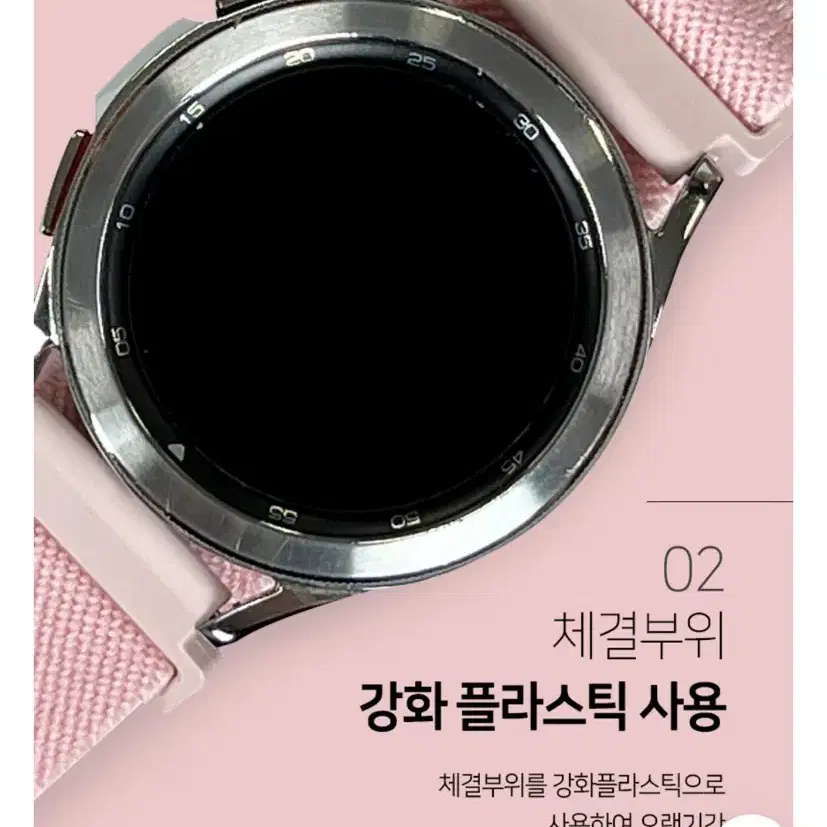 갤럭시워치 스트래치밴드 나일론 스트랩 사이즈 22mm