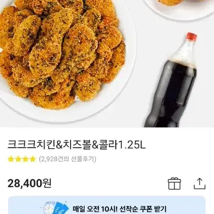 60계 치킨 크크크+치즈볼+콜라1.25 기프티콘