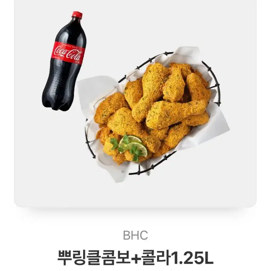 뿌링클 기프티콘 팔아요