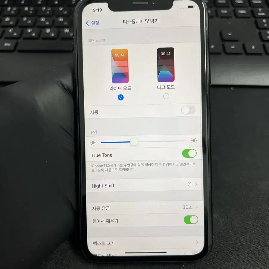 아이폰Xr 64G 블랙 S급!(ios 14.4)