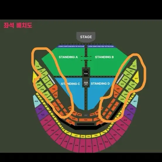 찰리푸스 콘서트 지정석 자리상관없이 연석 구매해요