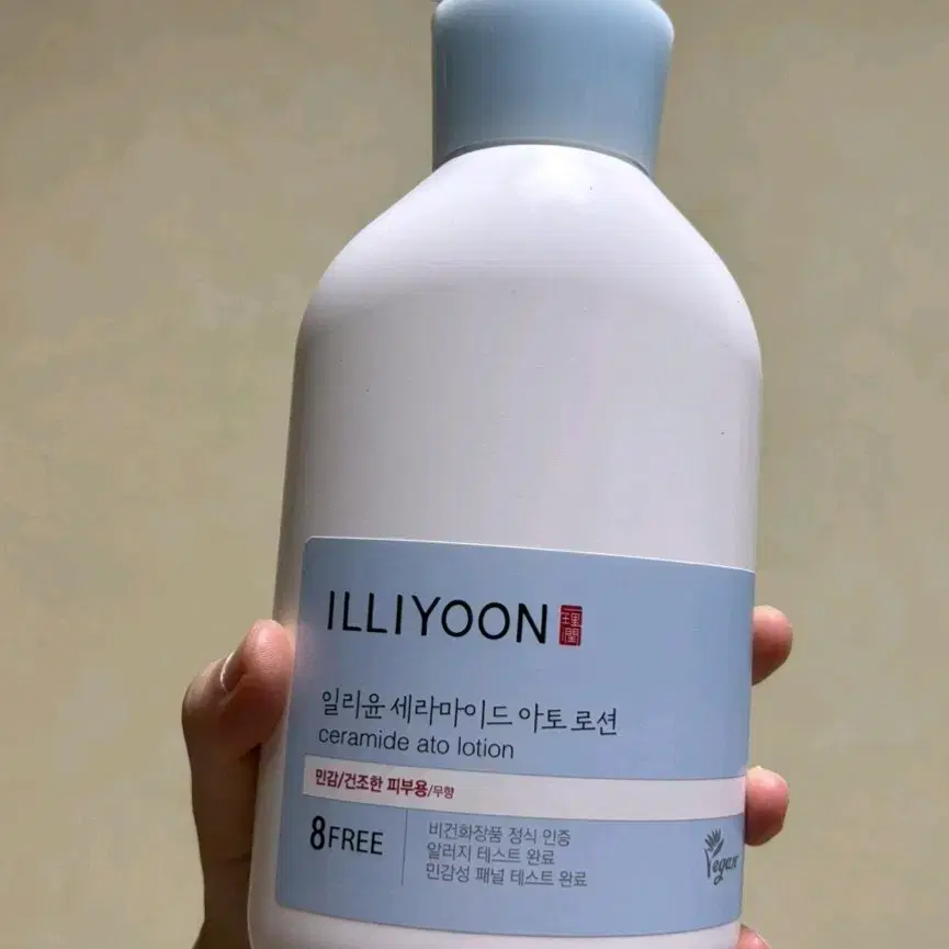 새제품 일리윤 로션 600ml 보습 수분