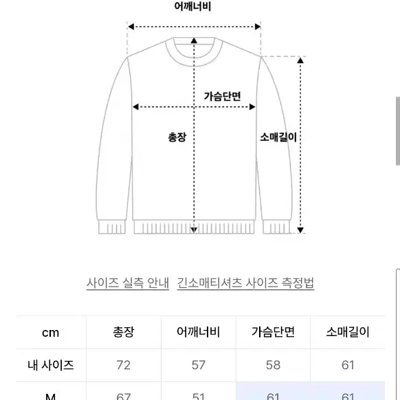 인템포무드  네이비  가디건 m