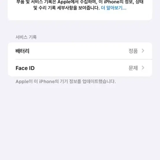 아이폰 11 128기가