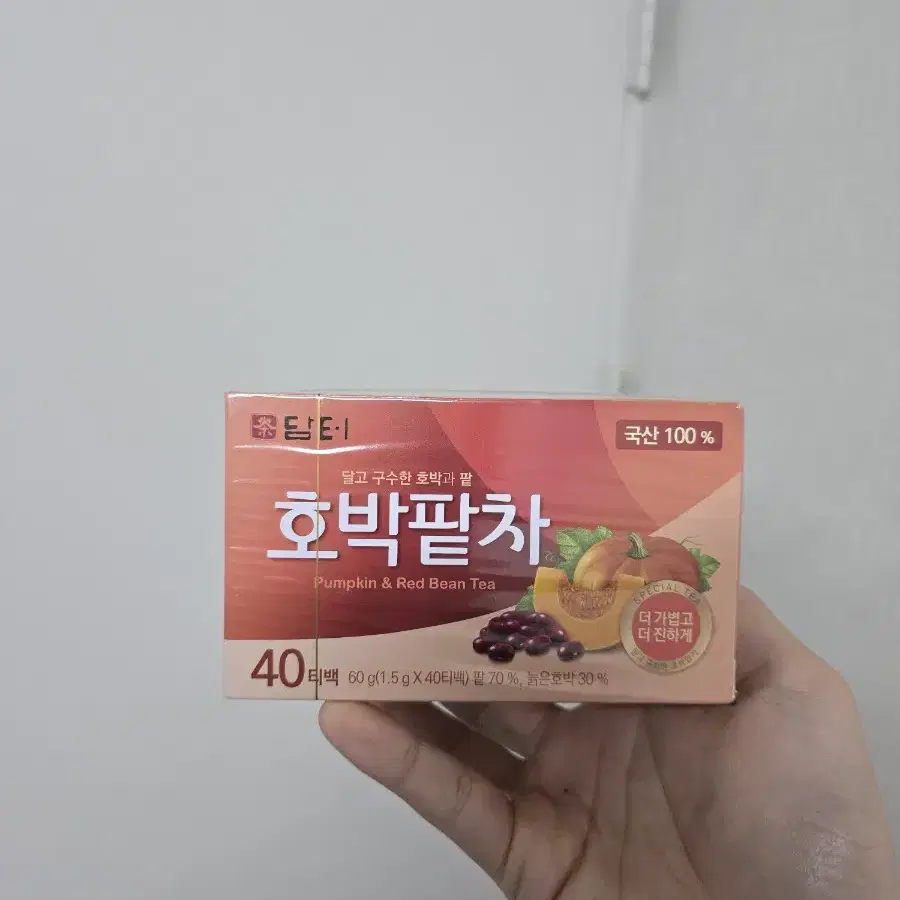 호박팥차 붓기 빼는데 좋아요 2box