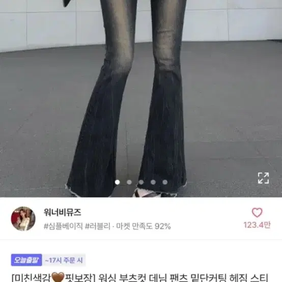 에이블리