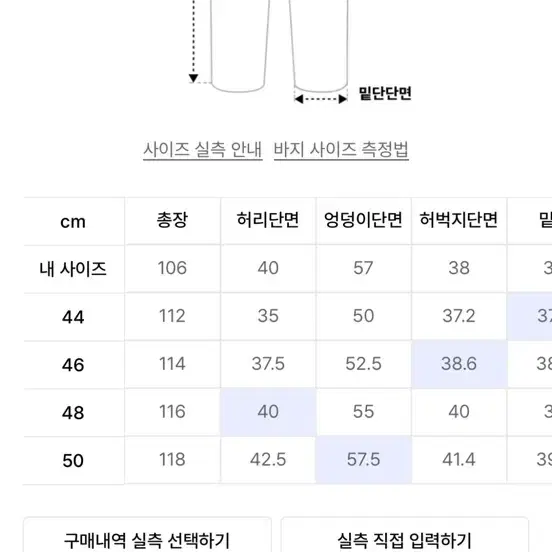 이스트서비스샵 벌룬카고팬츠