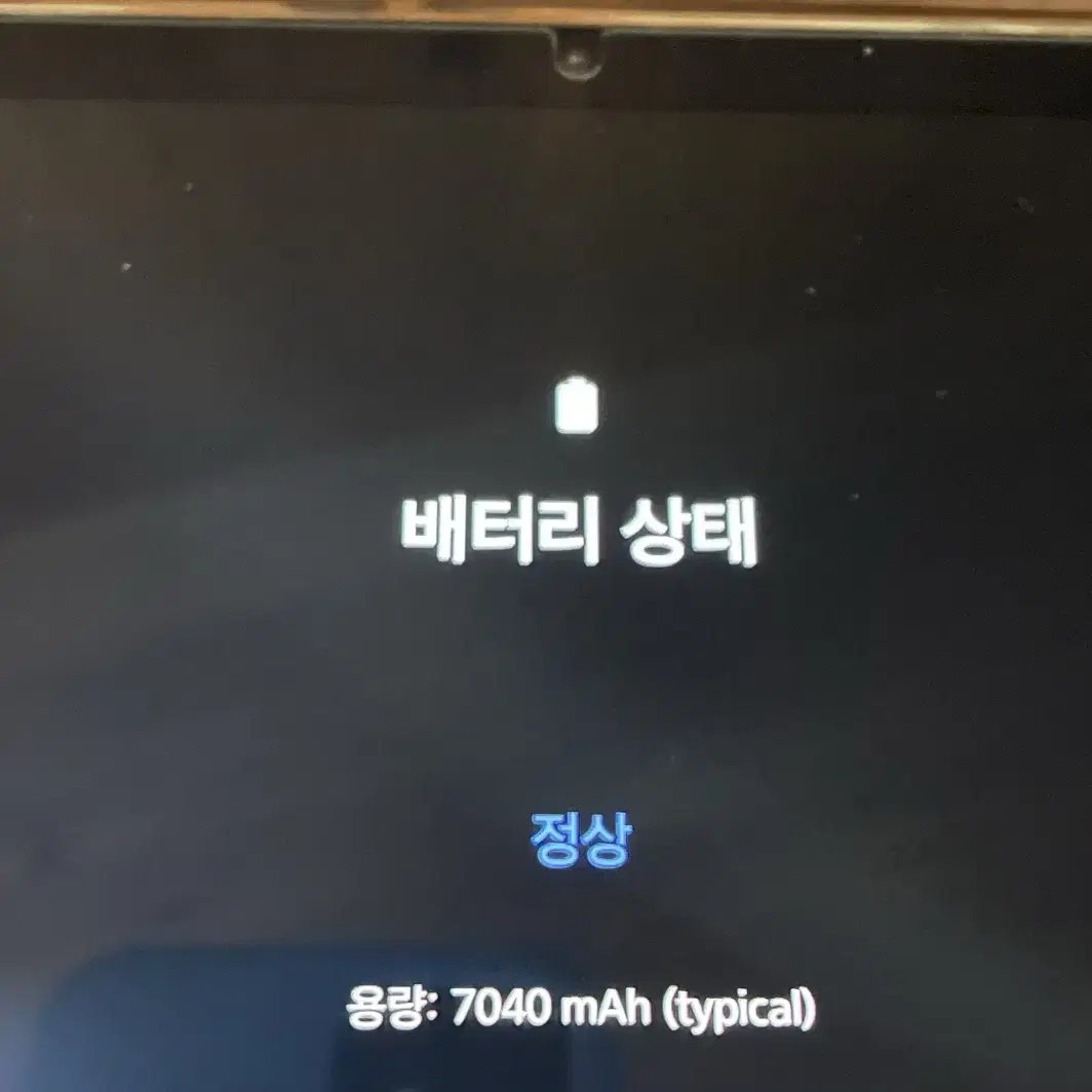 갤럭시탭 S5e LTE 6GB램 128G