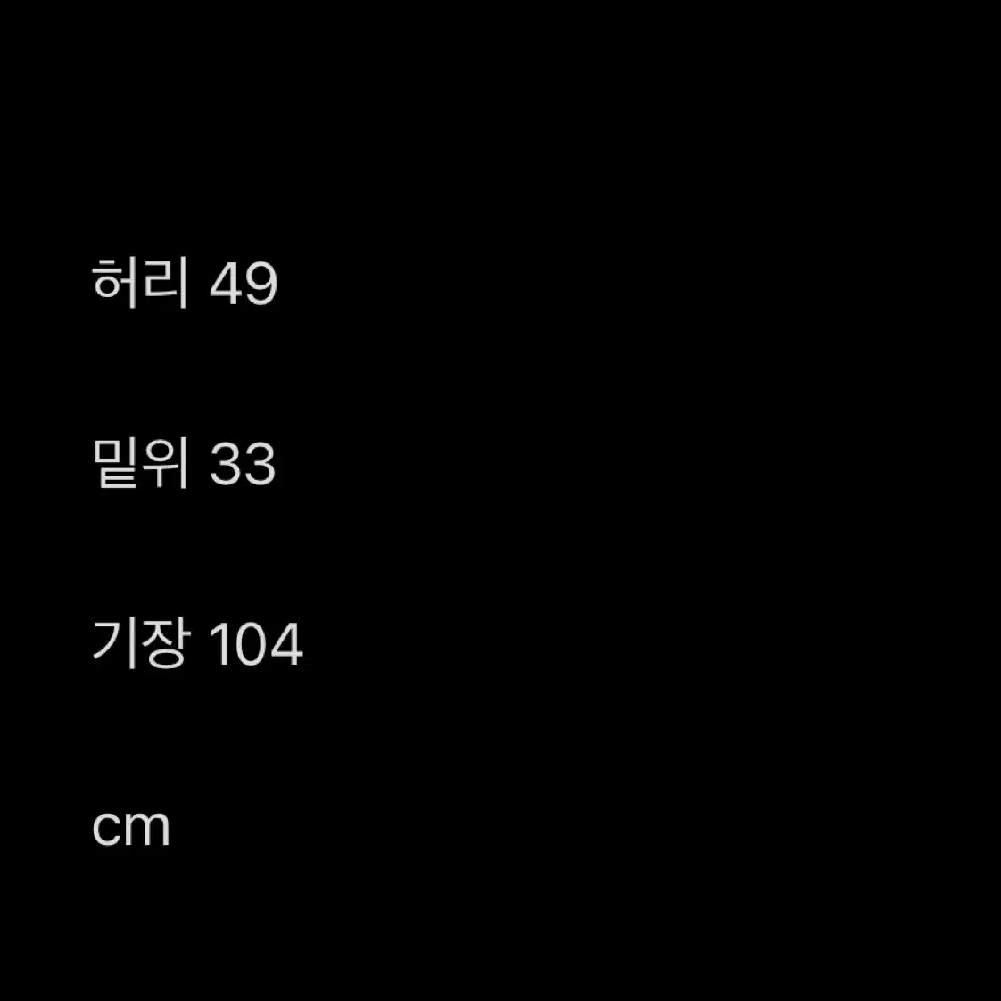 < 밀리터리 > 카고팬츠