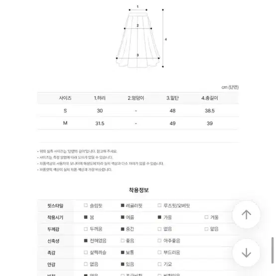 수입 포켓 미니스커트