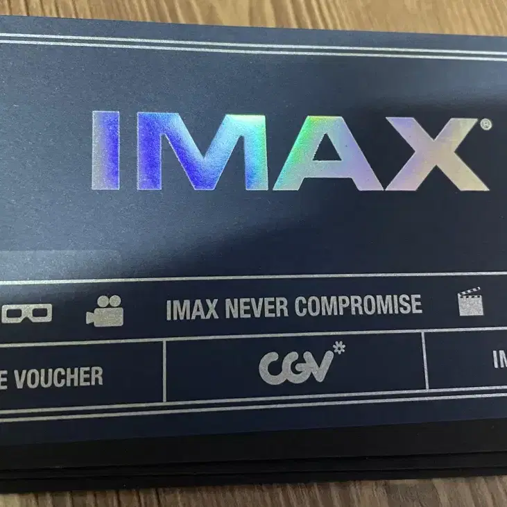 CGV 아이맥스(IMAX) 관람권