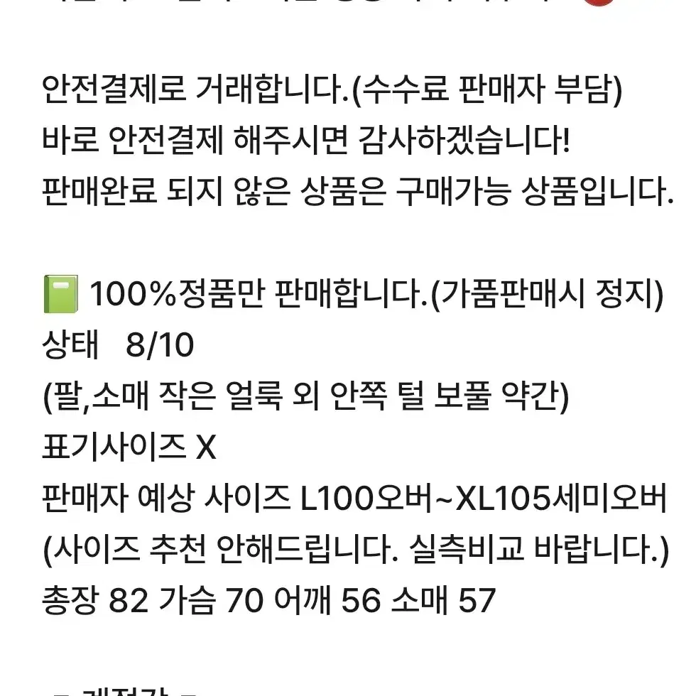 8-90s 아디다스 올드스쿨 파이어버드 점퍼 자켓 105        0