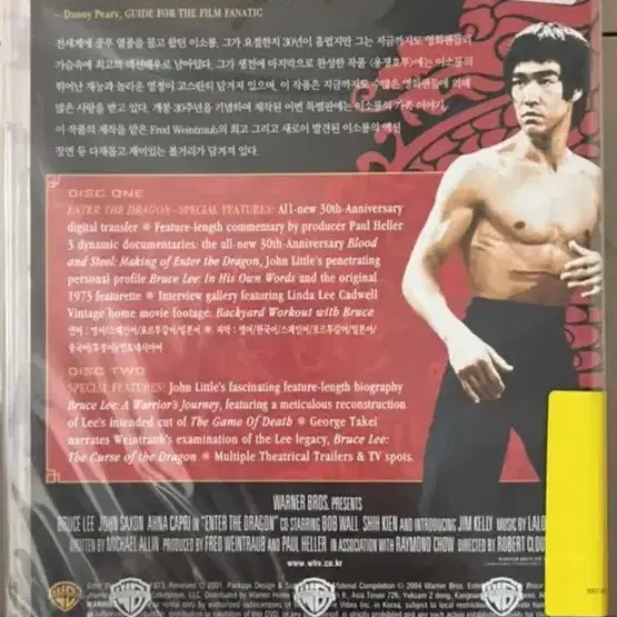 (12월할인판매) 용쟁호투SE (2disc)DVD 새상품