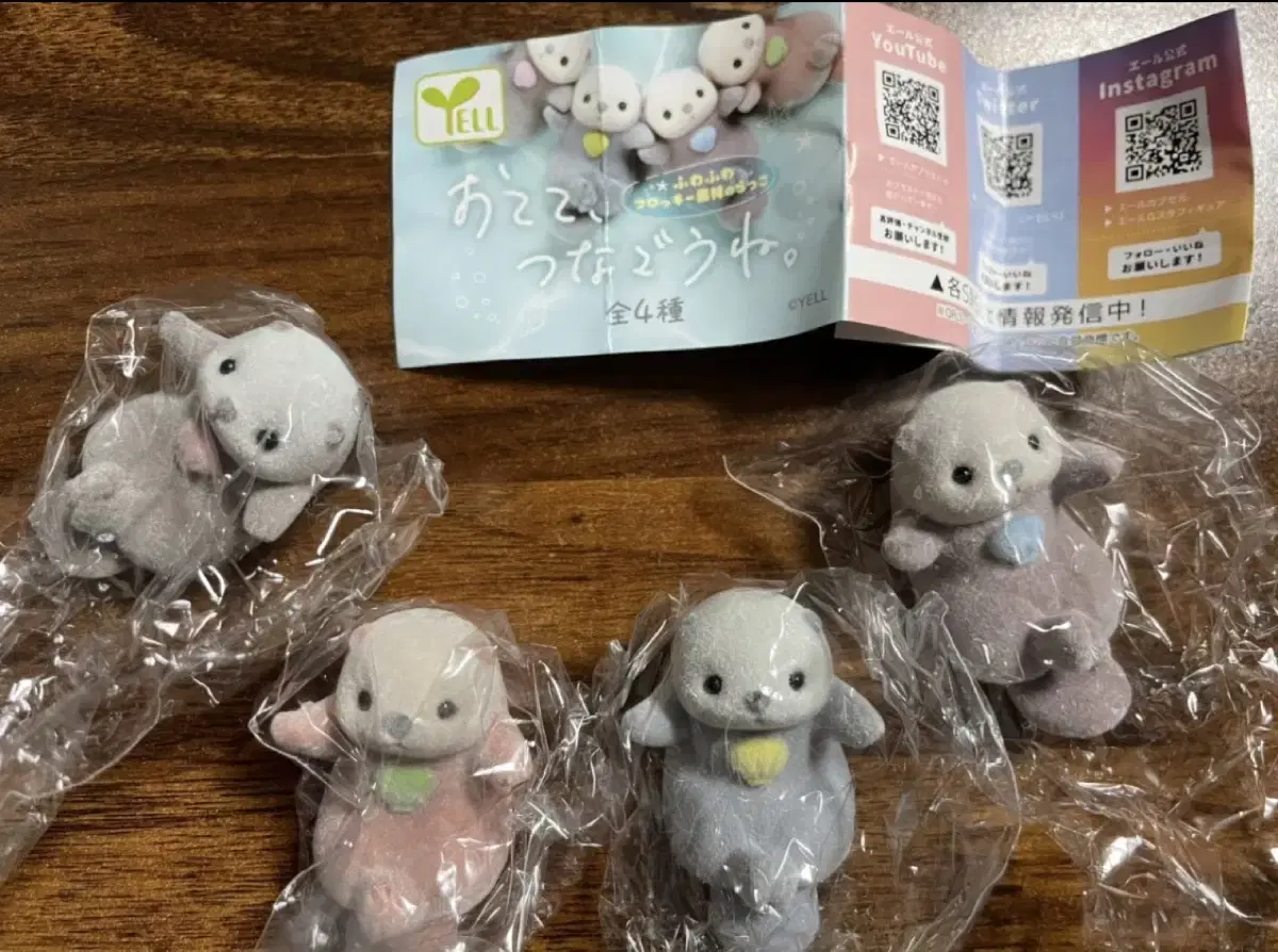 Cute otter gachas that hold hands (made of fluffy material)