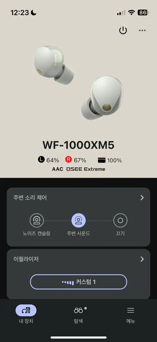 소니 WF-1000XM5