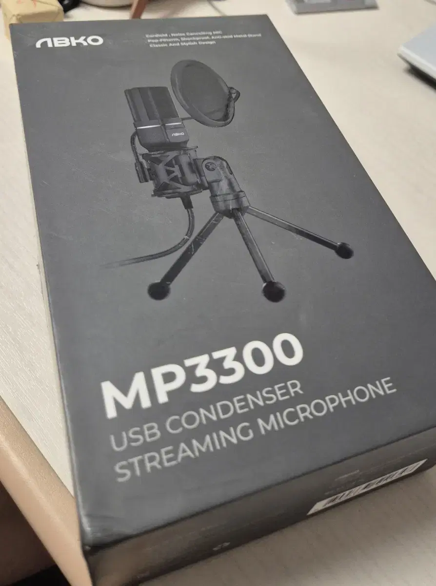 앱코 MP3300