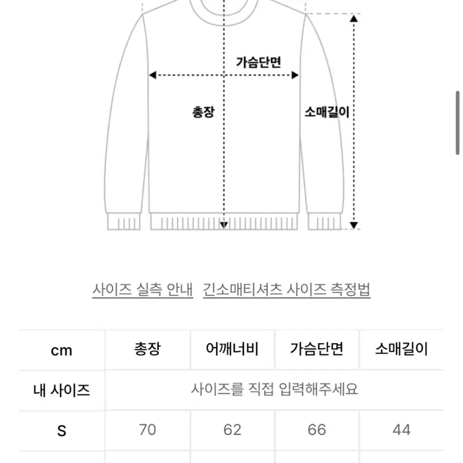 오버핏 램스울 가디건 팝니다