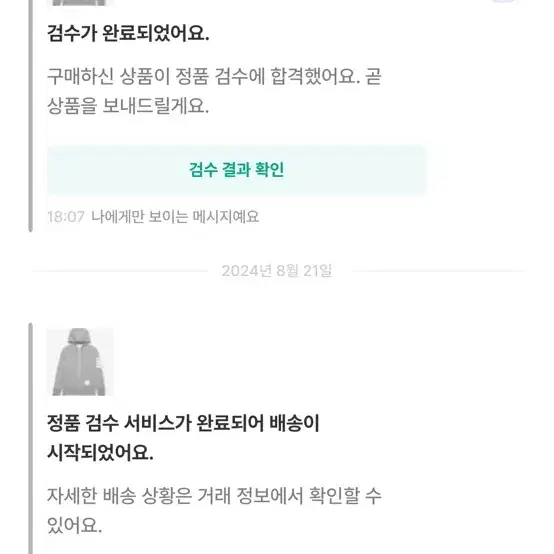 톰브라운 후드집엄