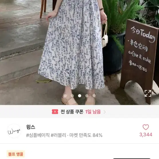 [휴양지 바캉스]민소매프릴잔꽃롱원피스