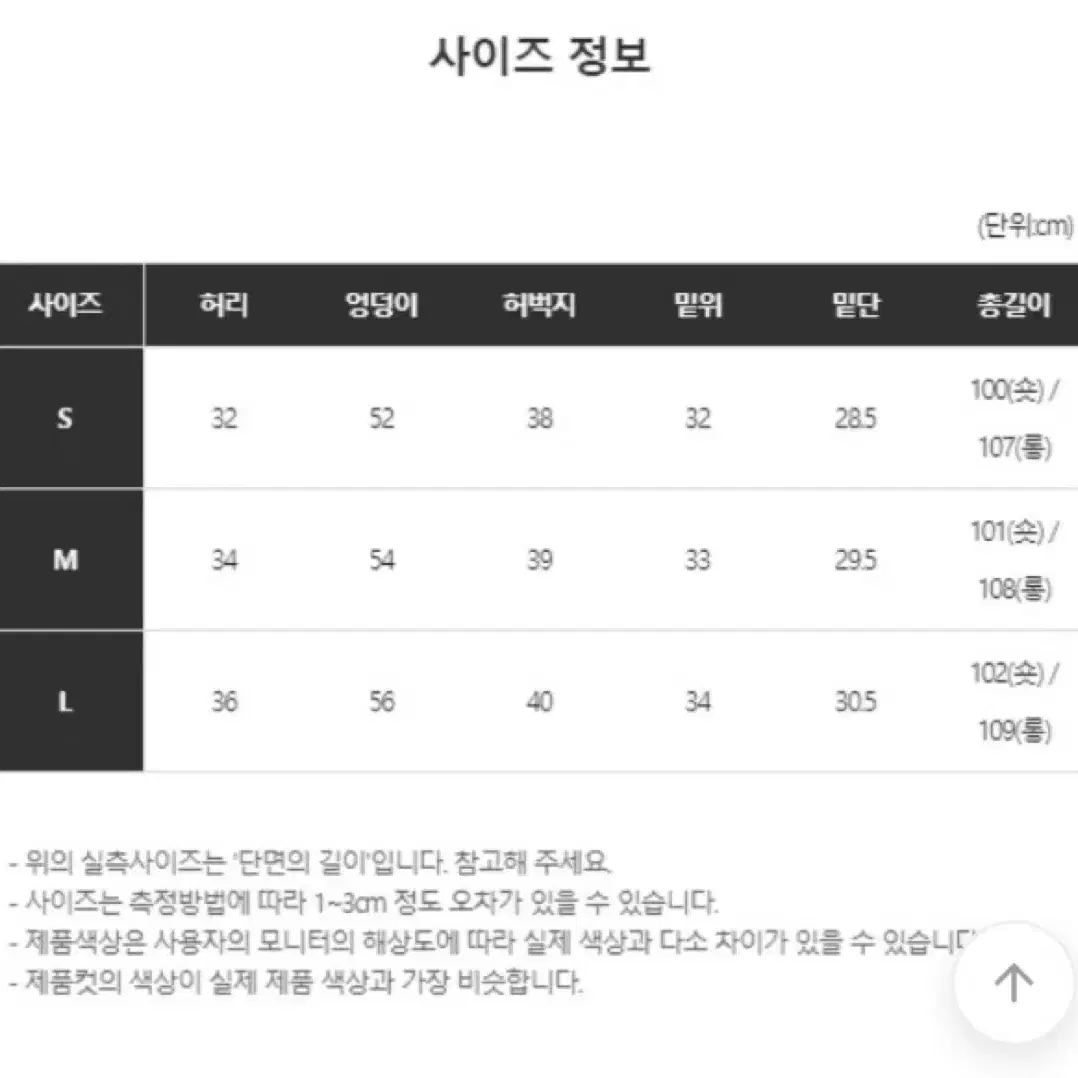 키미스 와이드 벌룬 데님 팬츠 옐로우틴 s숏