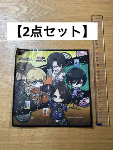 [2개 세트] 진격의 거인 가부키 미니 타월