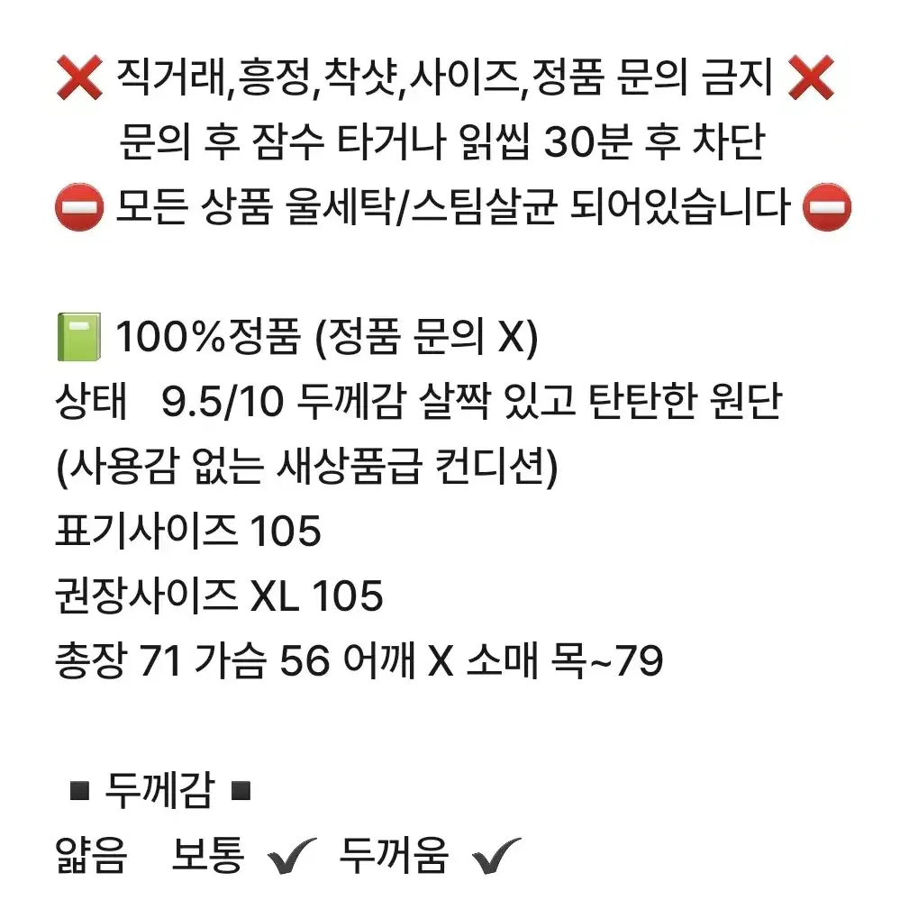 아디다스 하이브리드 패디드 자켓 105           0